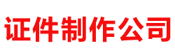 中山市霓彩照明电器厂
